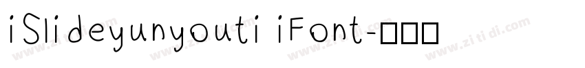 iSlideyunyouti iFont字体转换